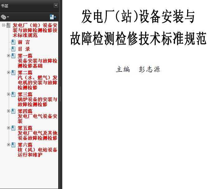 糧(վ)豸װϼ޼׼淶