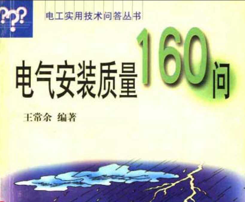 װ160