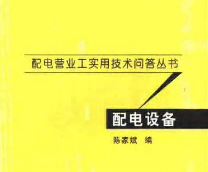 Ӫҵʵüʴ 豸