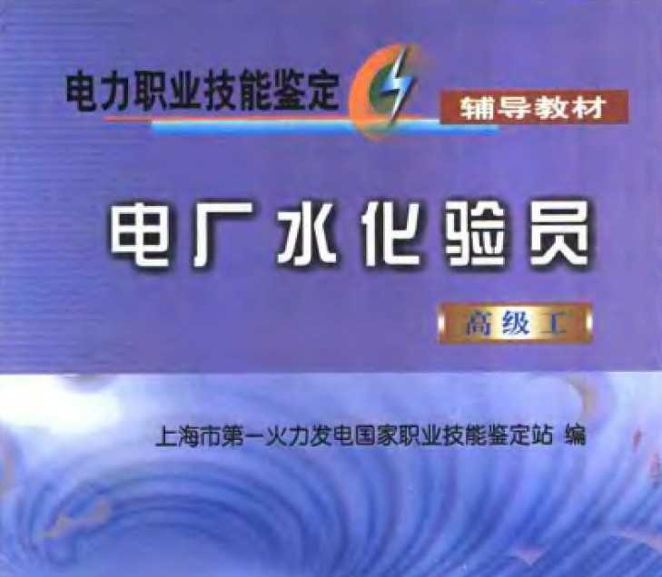 糧ˮԱ (߼)