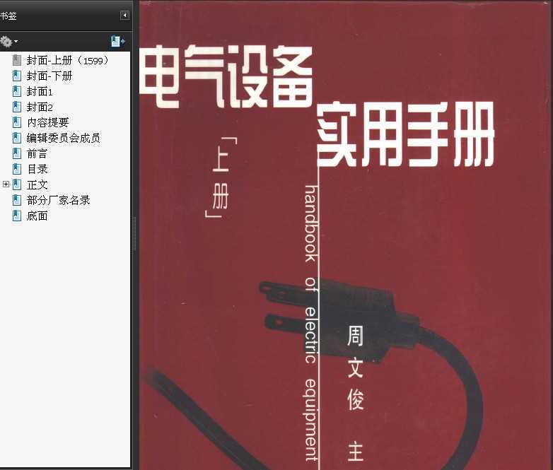 豸ʵֲ (ϡ²)