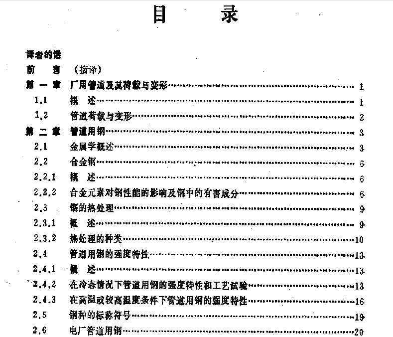 糧ֲܵᣨǰ