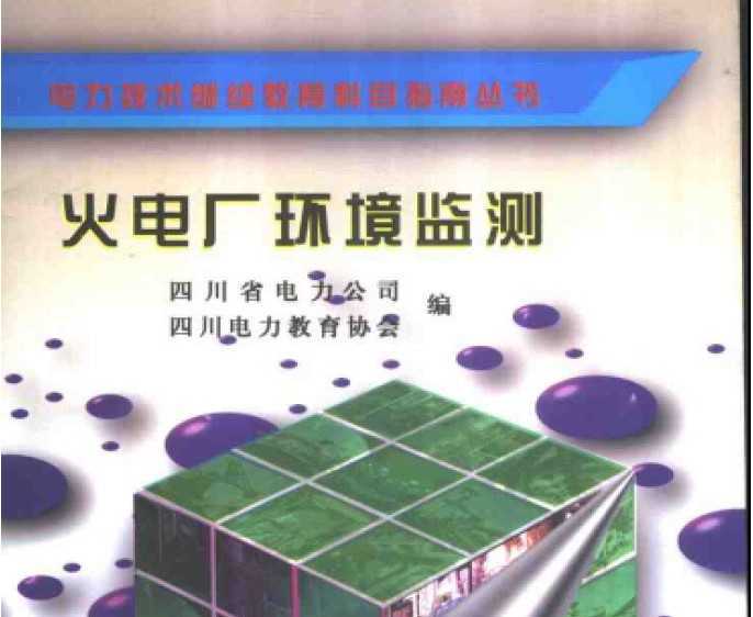 糧