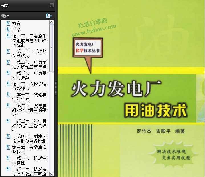 糧ͼ 糧ѧ