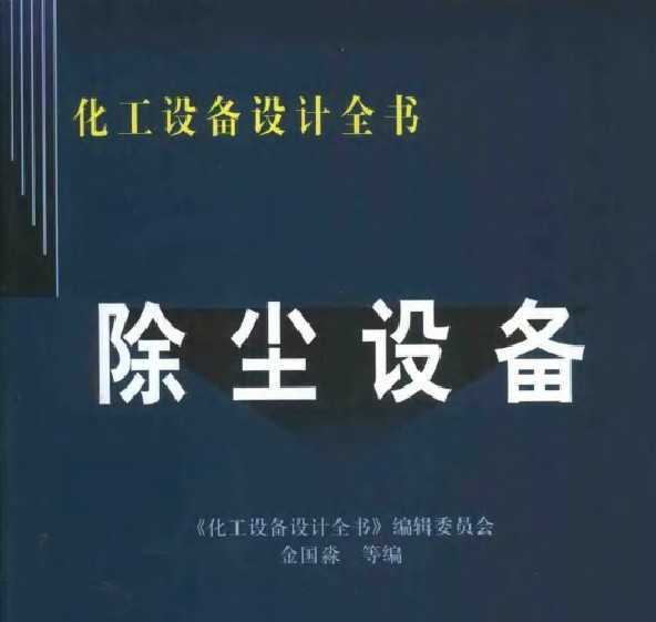 豸ȫ  豸2002