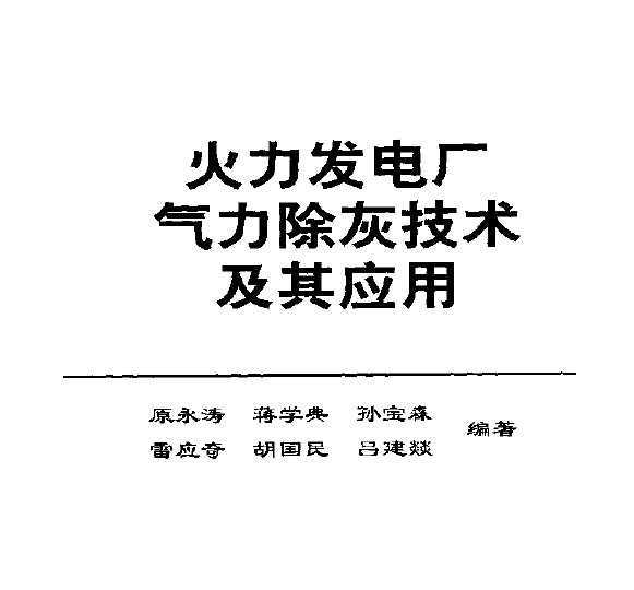 糧ҼӦ ԭε 2002