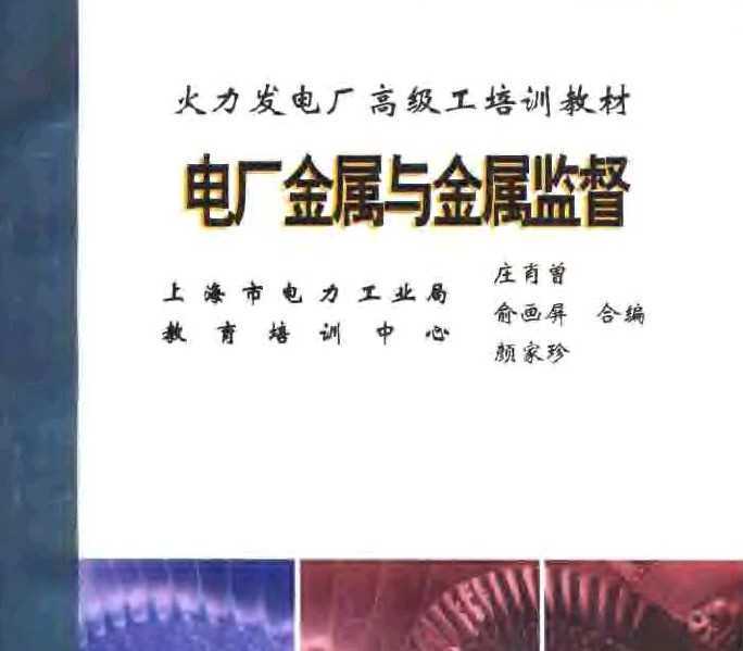 糧ල