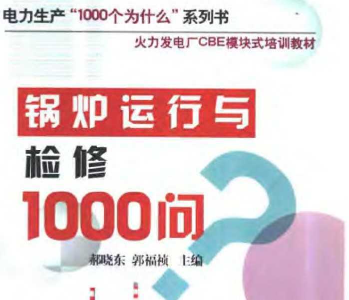 ¯1000