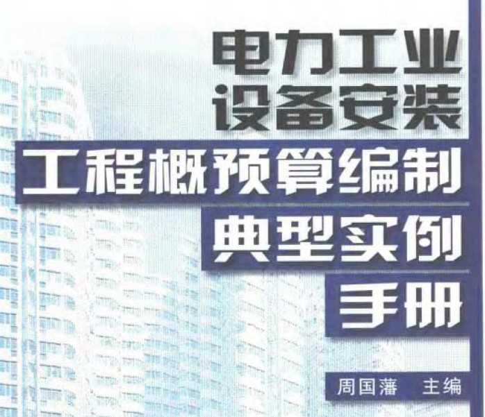 ҵ豸װ̸ԤƵʵֲ