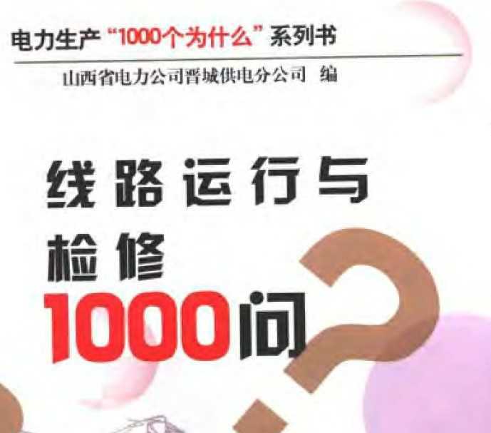 ·1000