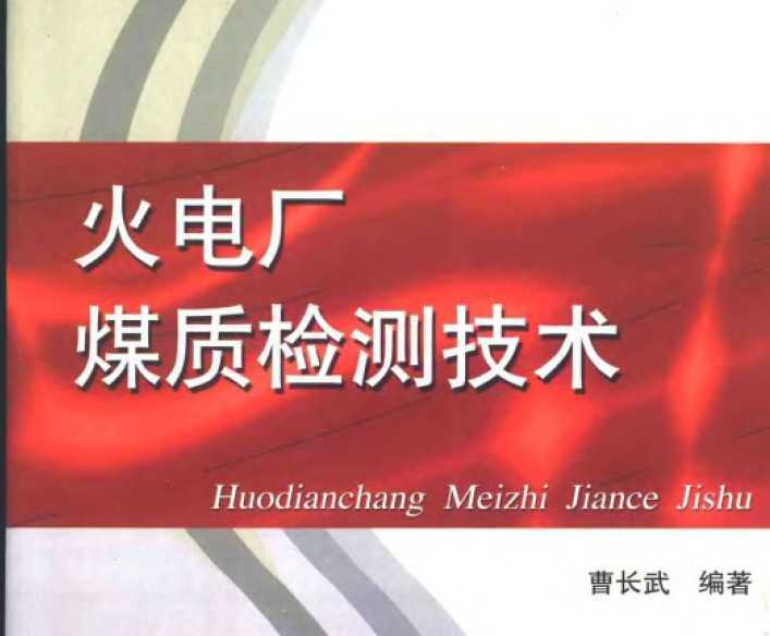 糧úʼ⼼ ܳ й׼2002