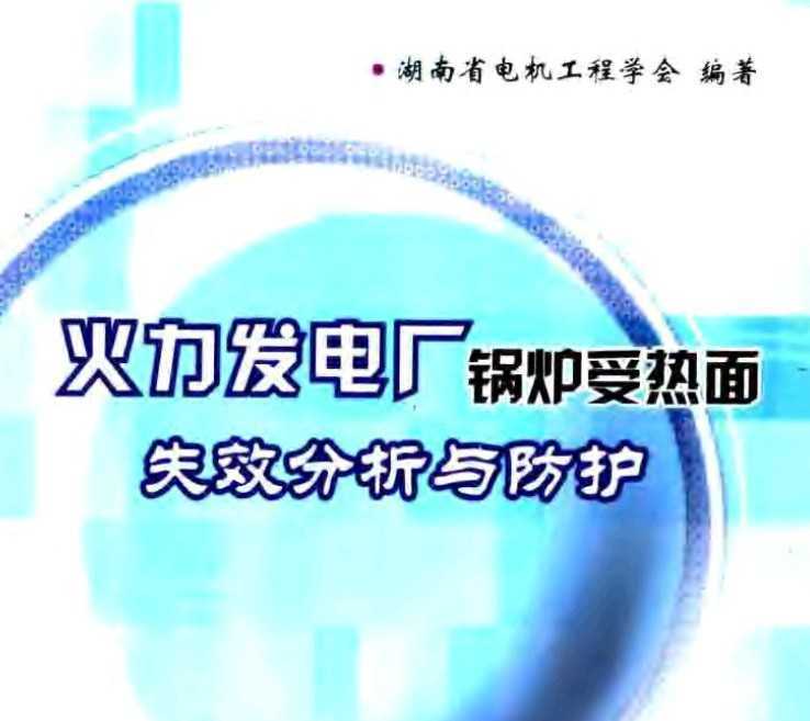 糧¯ʧЧ