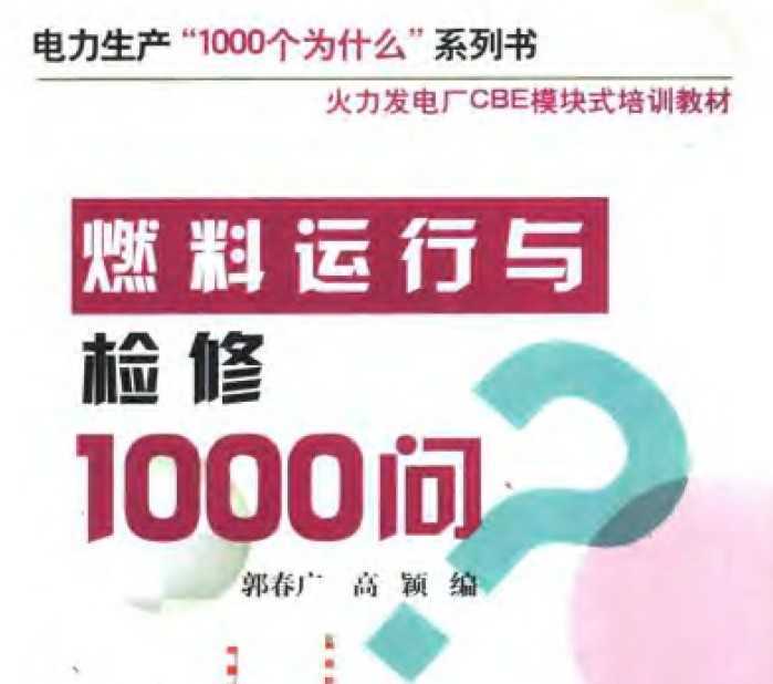 ȼ1000