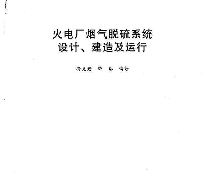 糧ϵͳơ켰_ڵ_2005