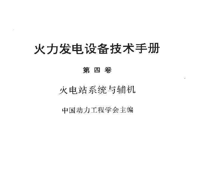 豸ֲ ľ վϵͳ븨