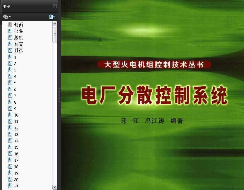 ͻƼ 糧ɢϵͳ