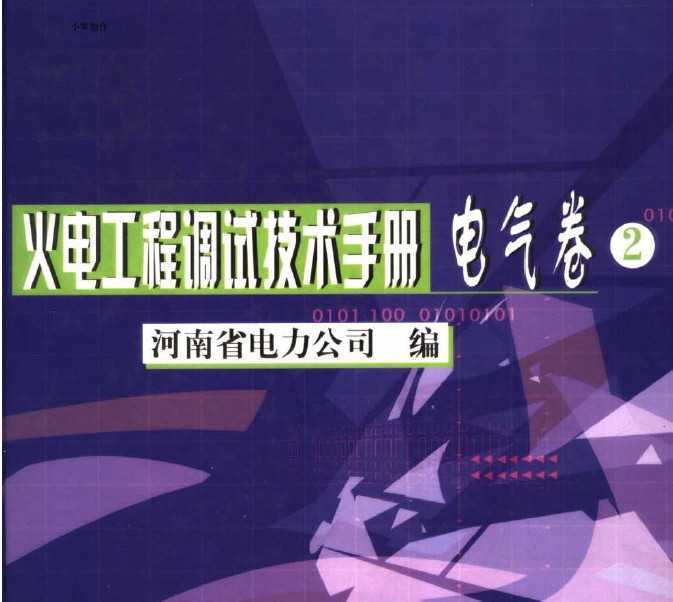 繤̵Լֲ  2
