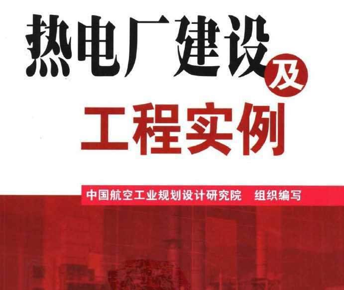 ȵ糧輰ʵ