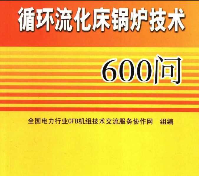 ѭ¯600