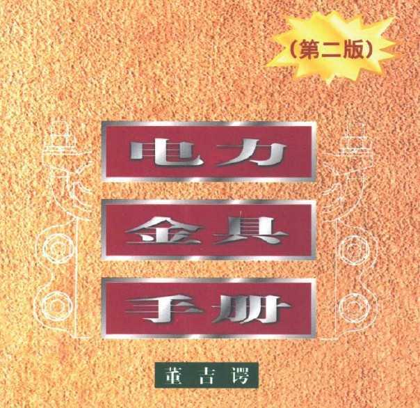 ֲᣨ2001ڶ棩