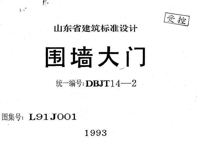 ³L91J001 Χǽ