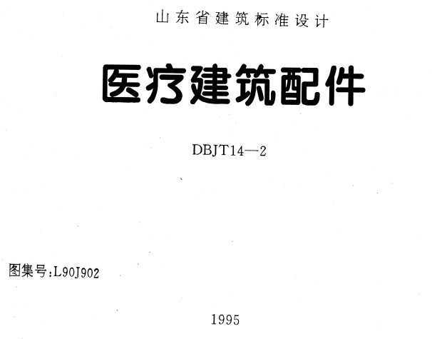³L90J902 ҽƽ