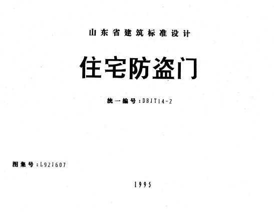 ³L92J607 סլ