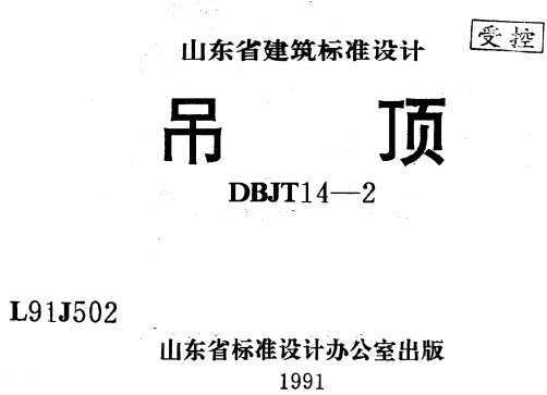 ³L91J502 