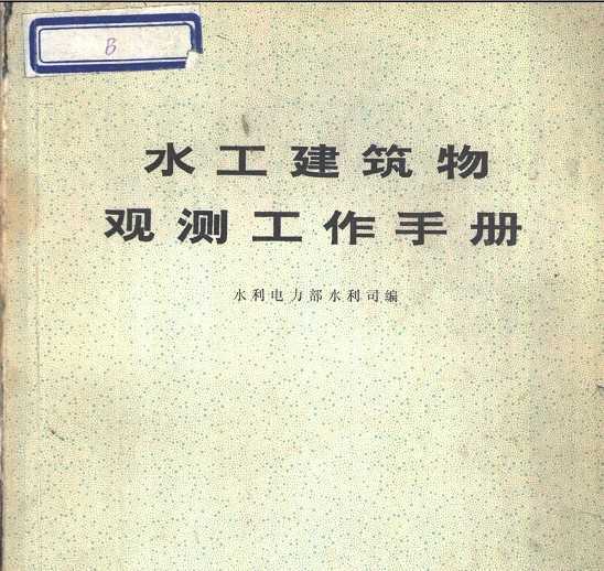 ˮ۲⹤ֲ