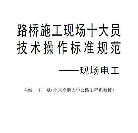 ·ʩֳʮԱ׼淶ֳ繤