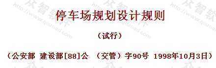ͣ滮ƹ