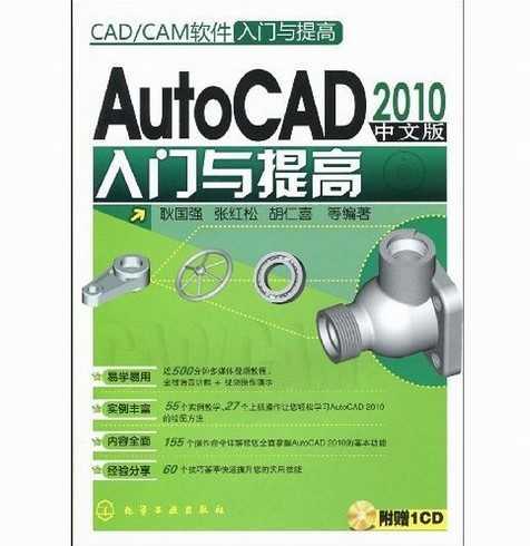 AutoCAD 2010İ