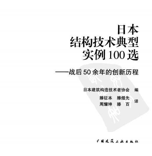 ձṹʵ100ѡ壩