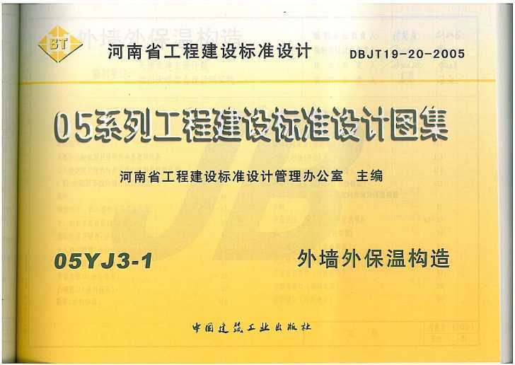 05YJ3-1 ĭǽ½ṹ