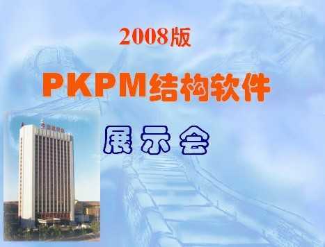 2008ṹչʾ