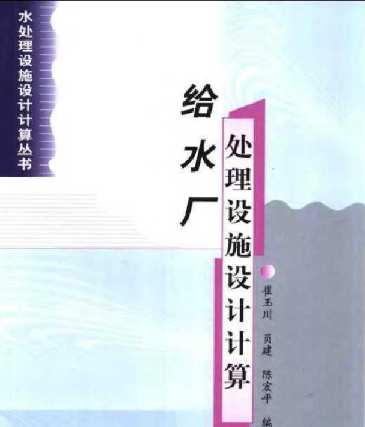 ˮʩƼ