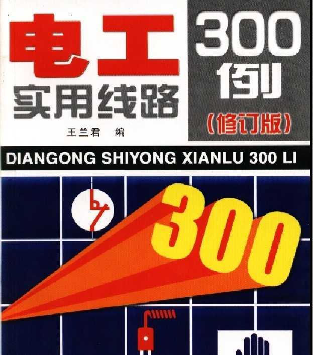 繤ʵ·300