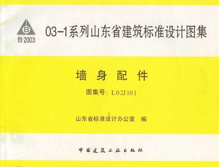 L02J001 ǽ