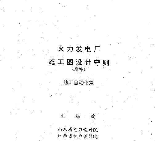 糧ʩͼȹԶƪ