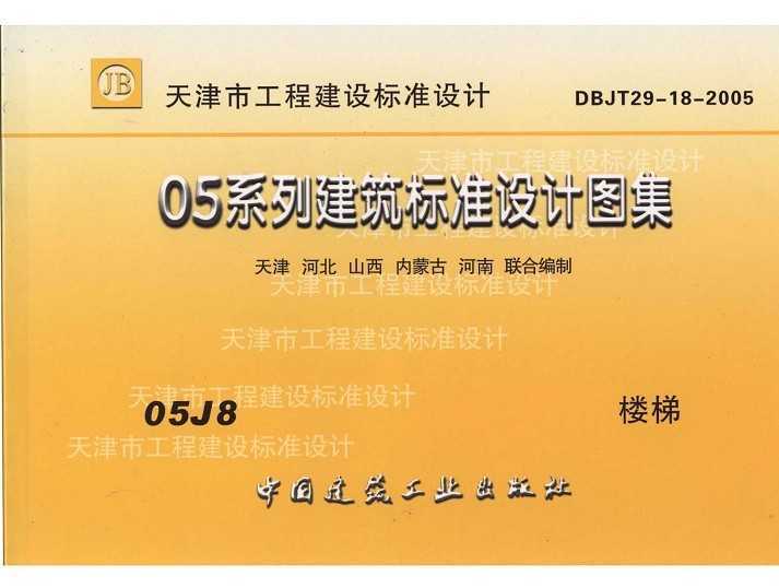 05J8 ¥
