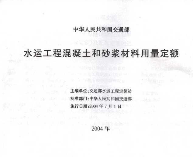 ˮ˹̻ɰ2004