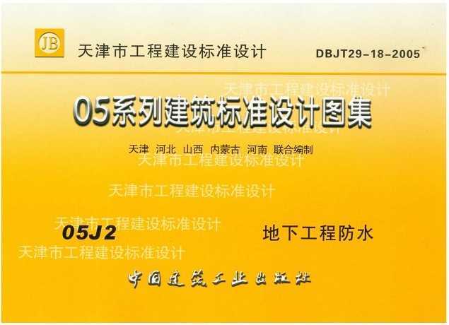 05J2 ¹̷ˮ