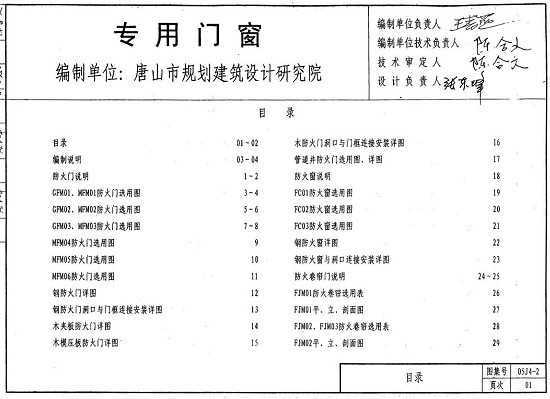 05J4-2 רŴ