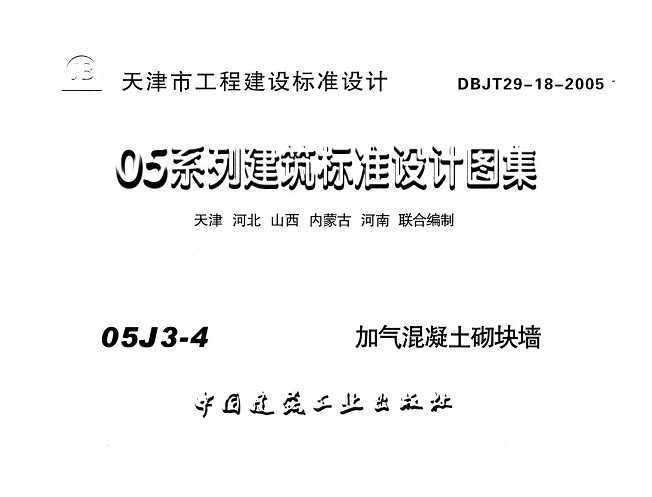 05J3-4 ǽ