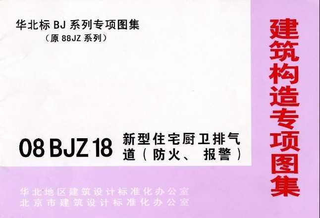 08BJZ18 סլ𡢱