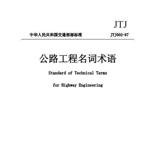 JTJ 002-87 ·