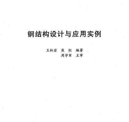 ֽṹӦʵ