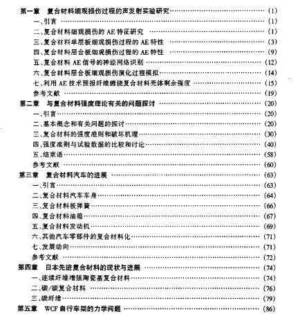 ϲϼṹѧơӦú(ڶ)