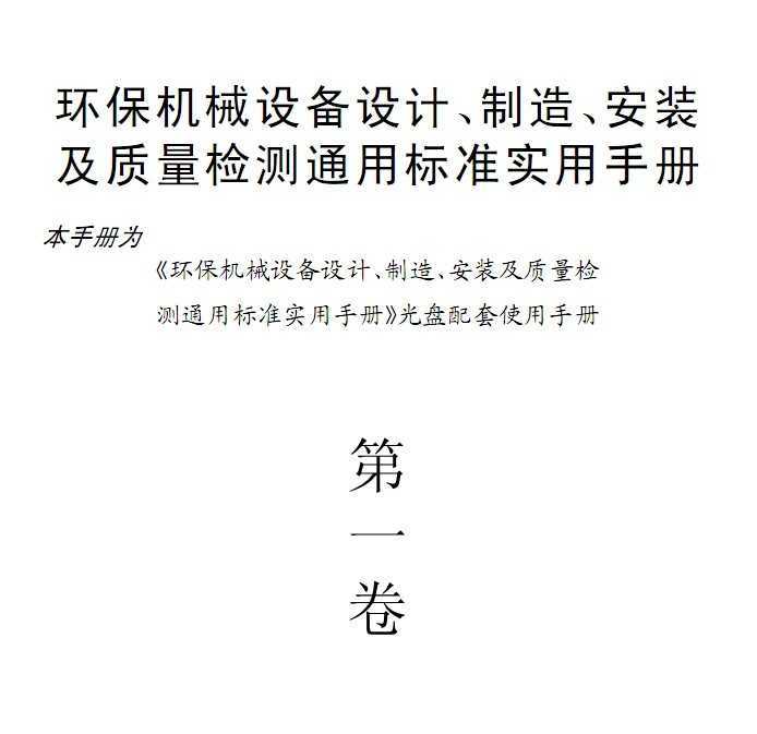 е豸ơ졢װͨñ׼ʵֲ