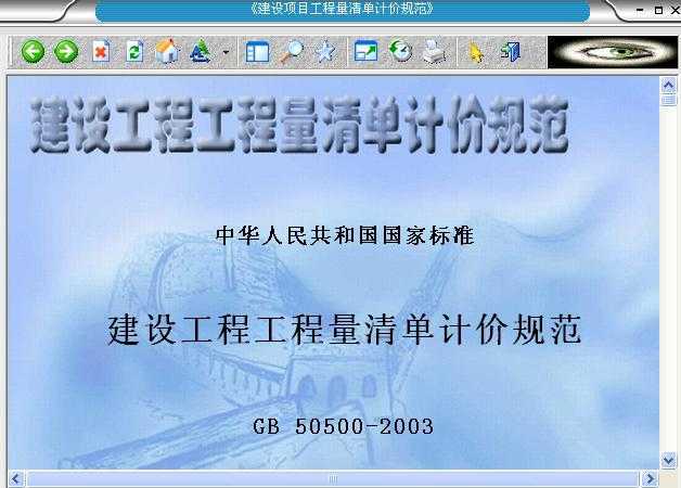 17ʩչ淶